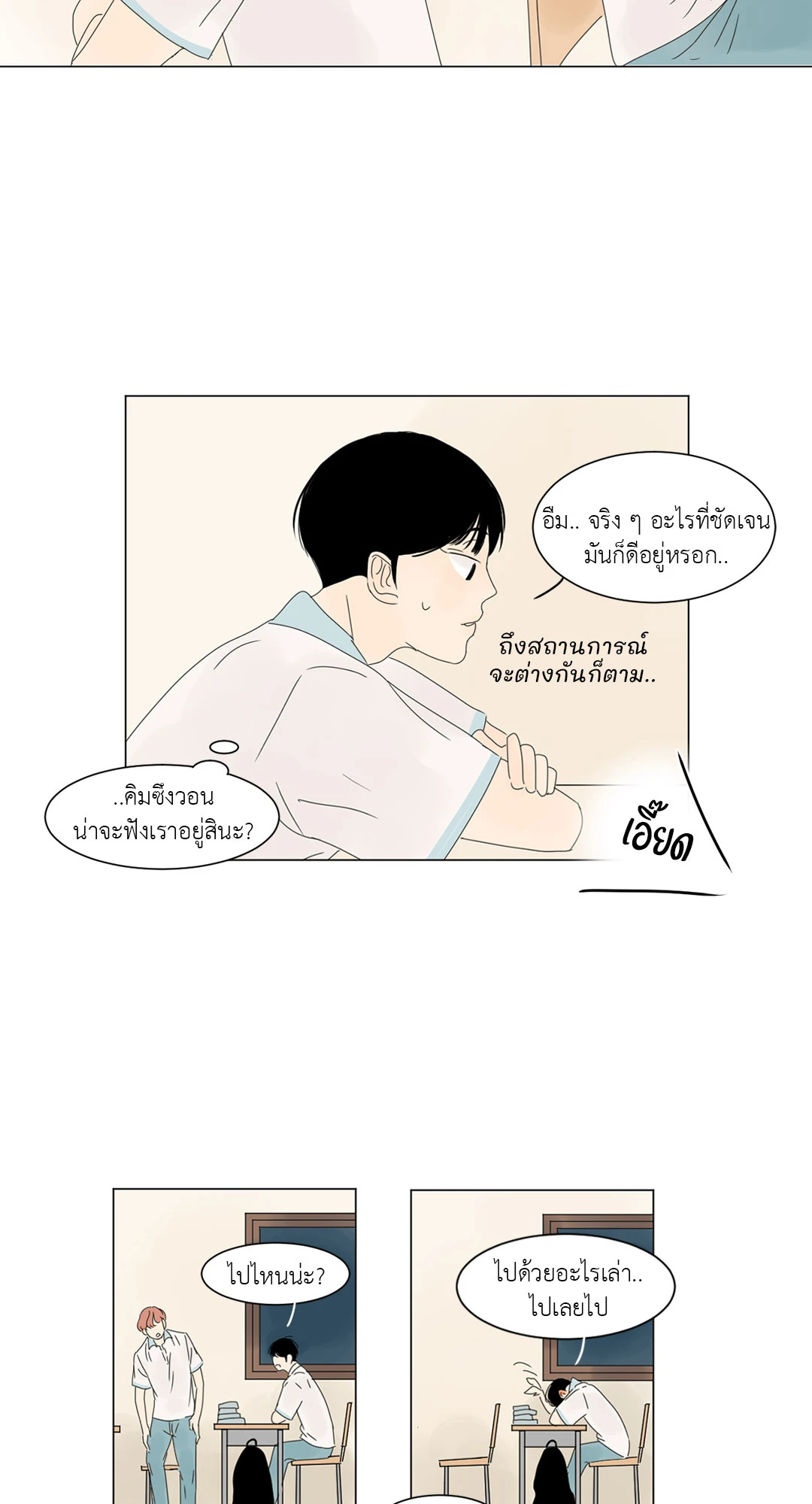 หน้า 36