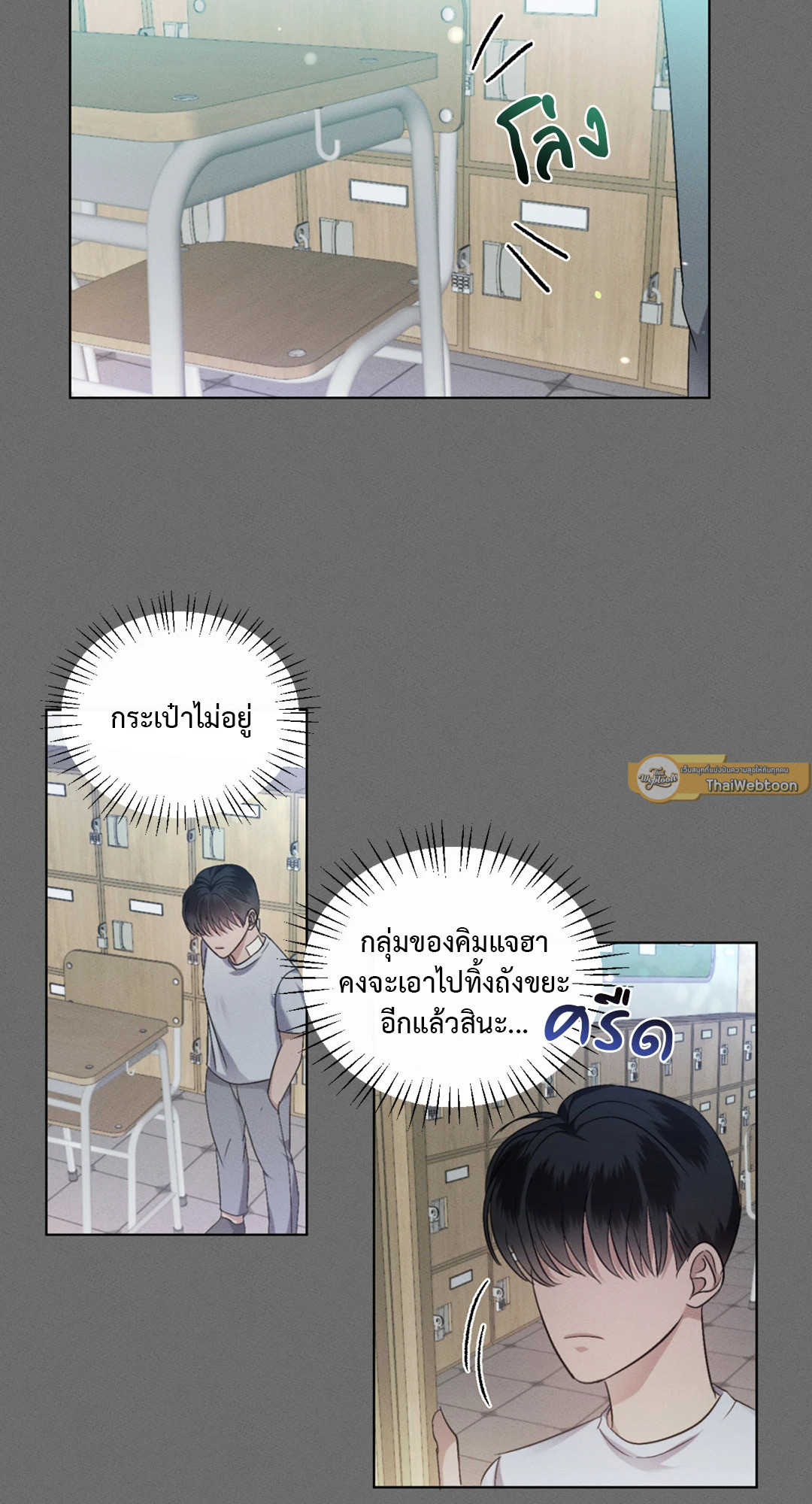 หน้า 43