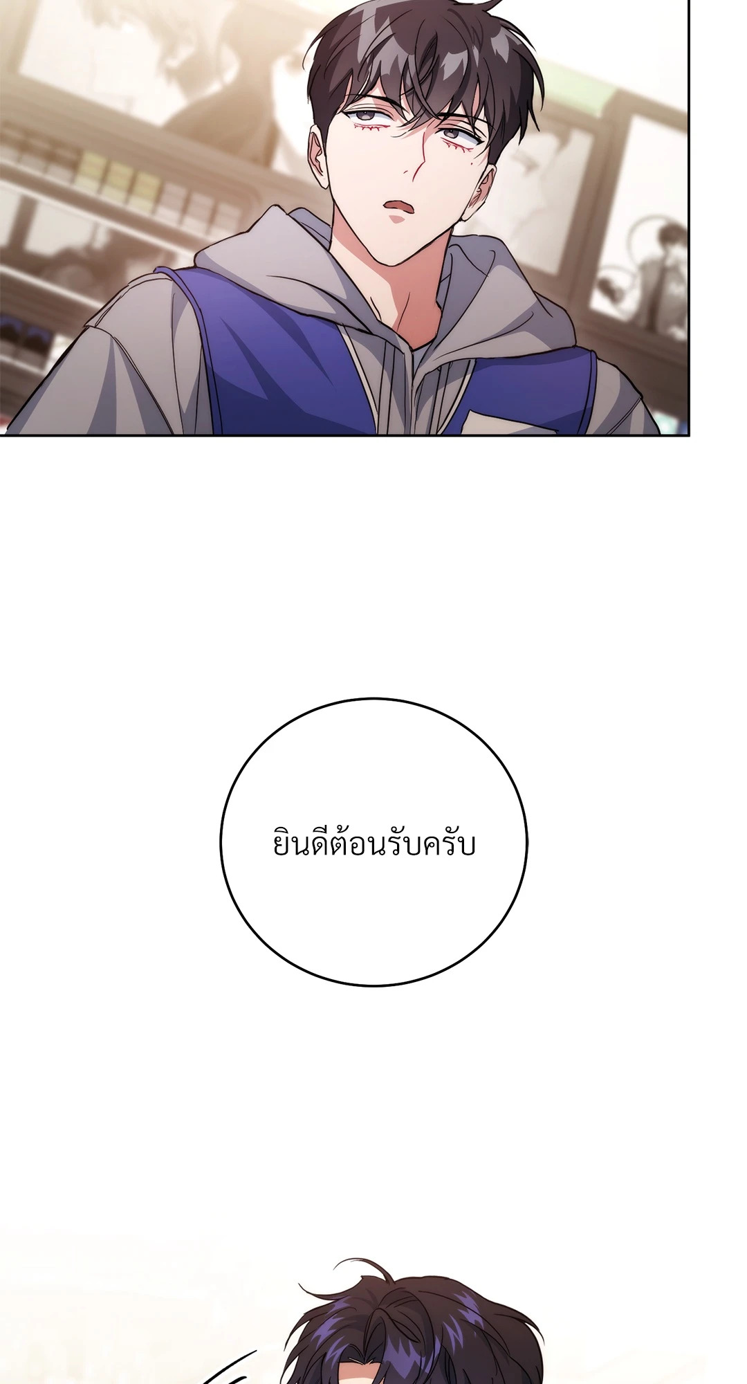 หน้า 94