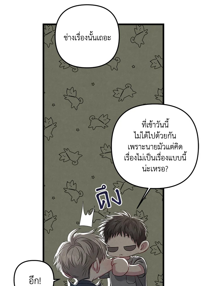 หน้า 62