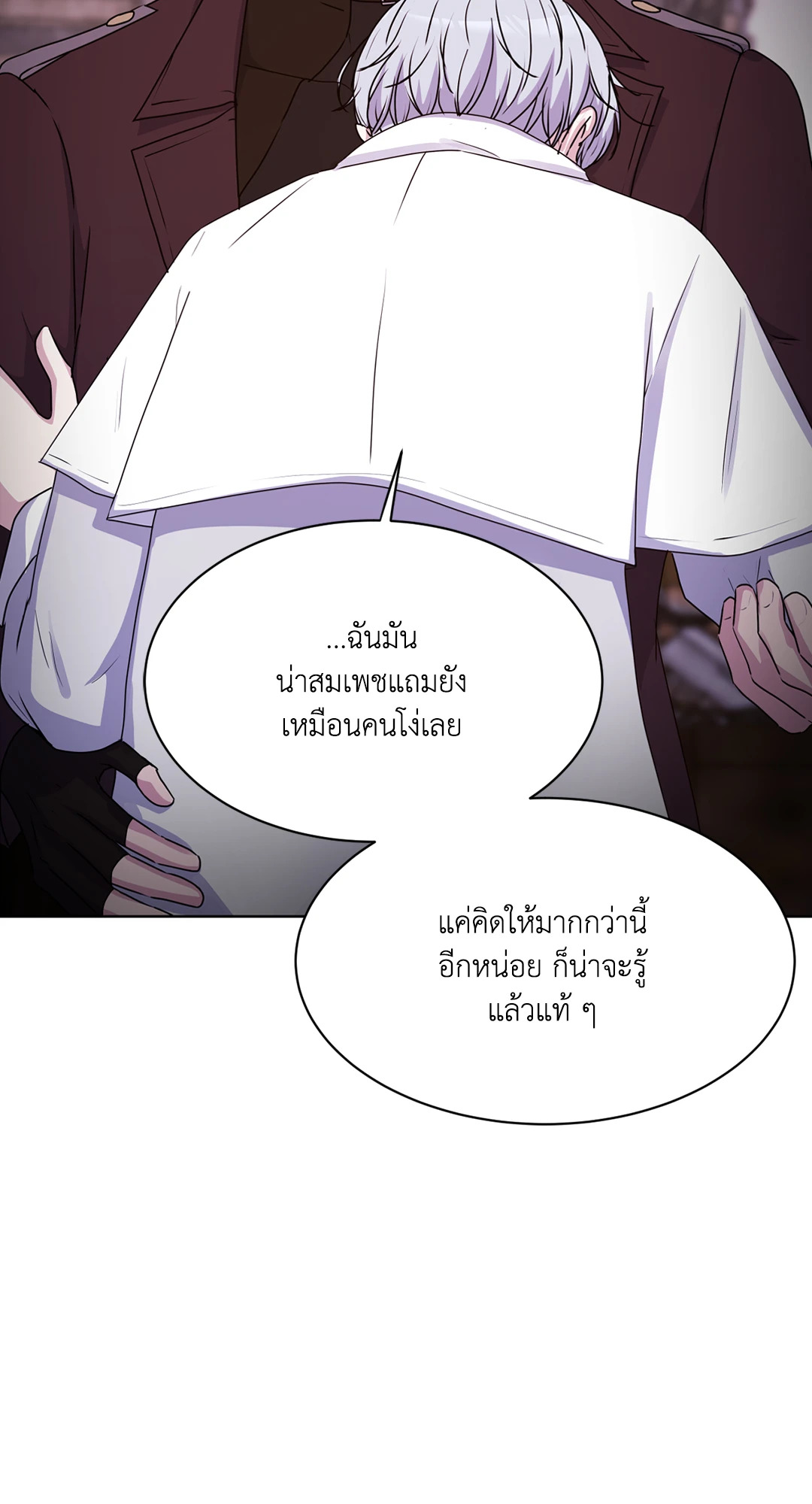หน้า 74