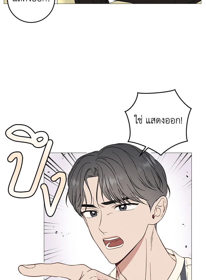 หน้า 63