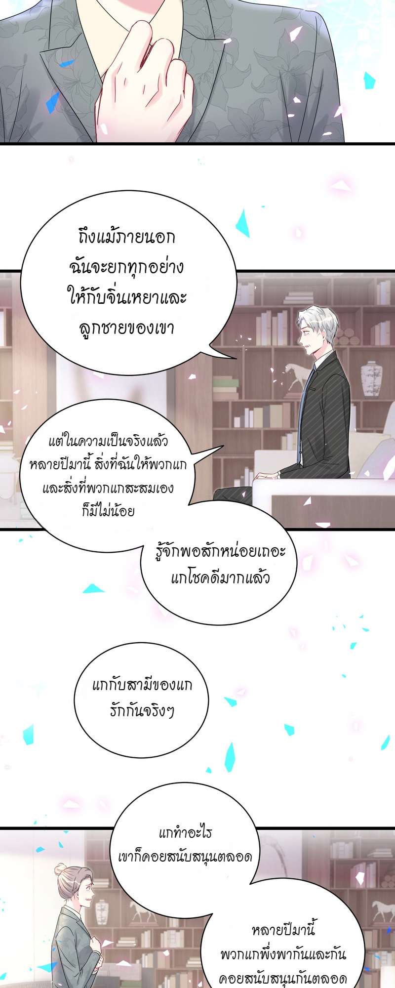 หน้า 34