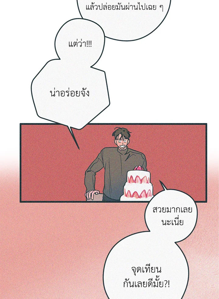 หน้า 73