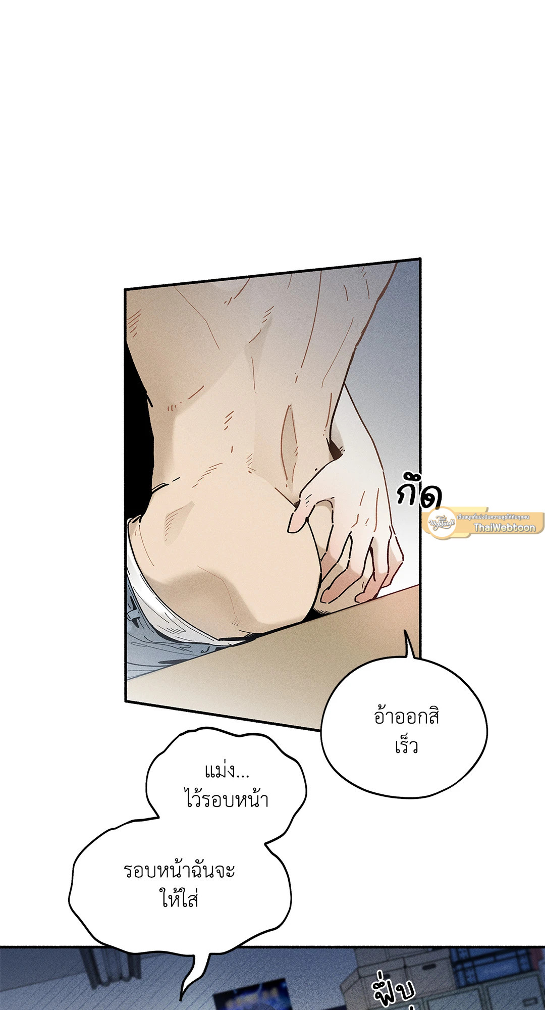 หน้า 69