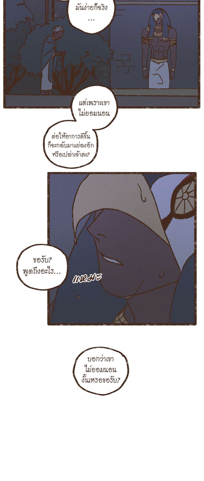 หน้า 26