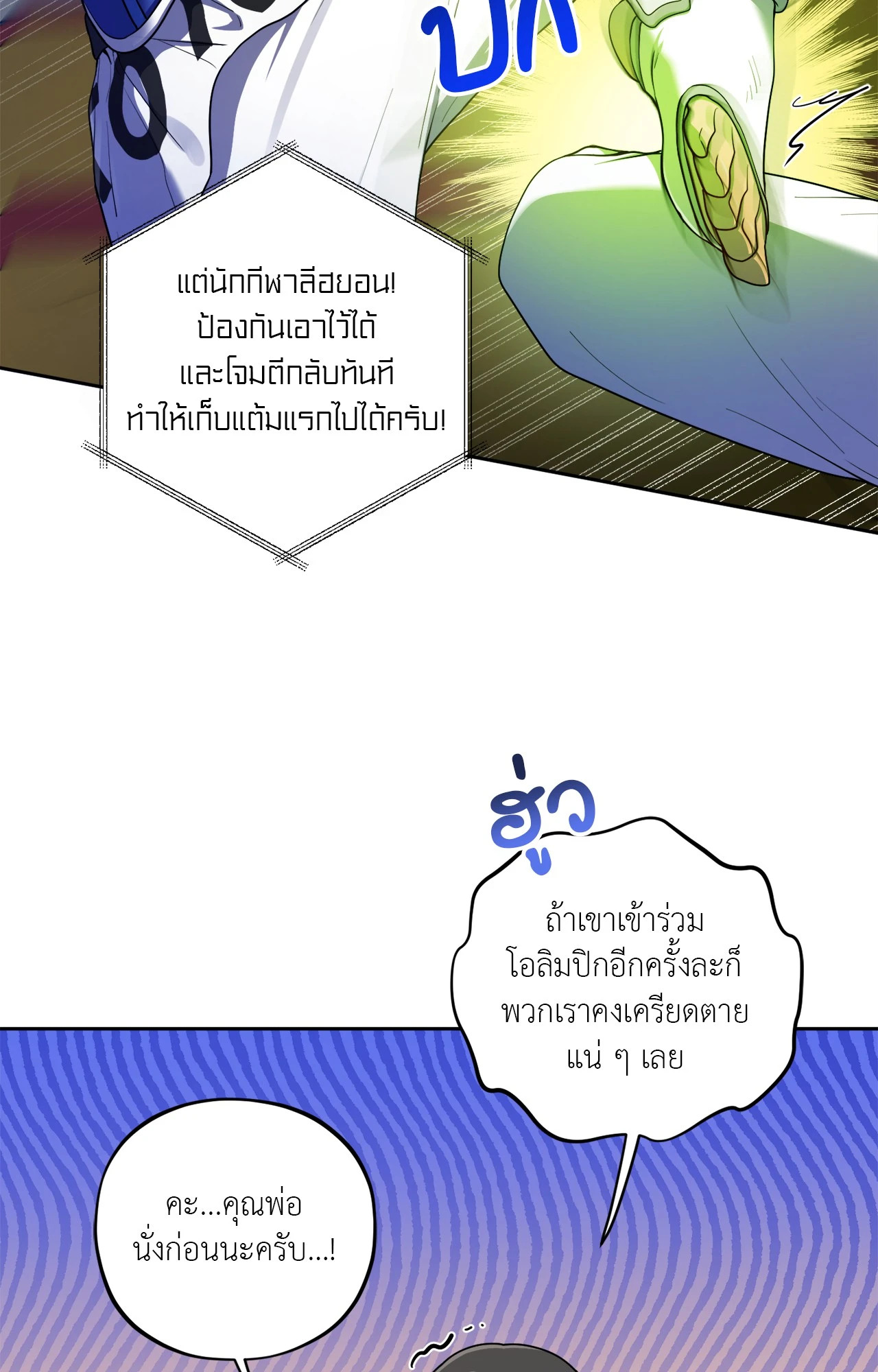 หน้า 39