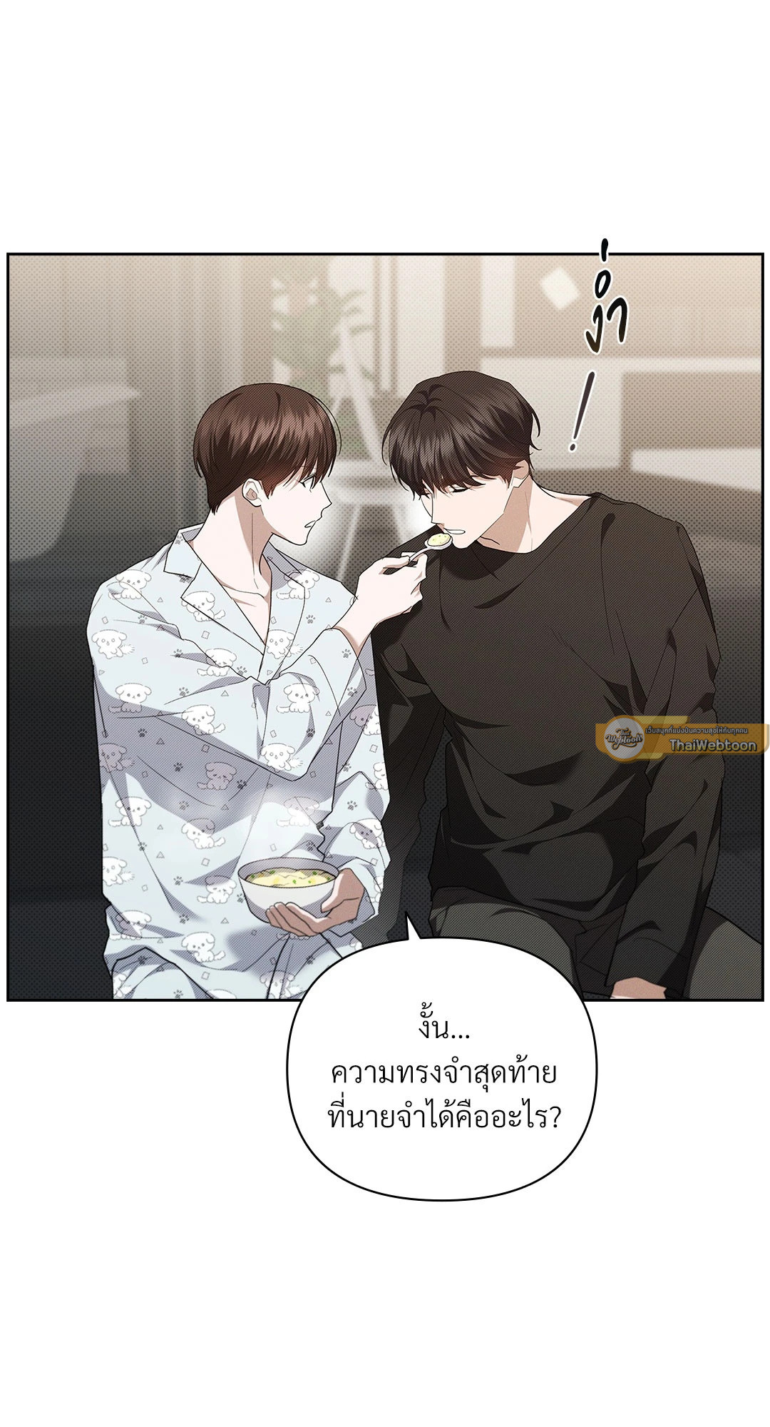 หน้า 71