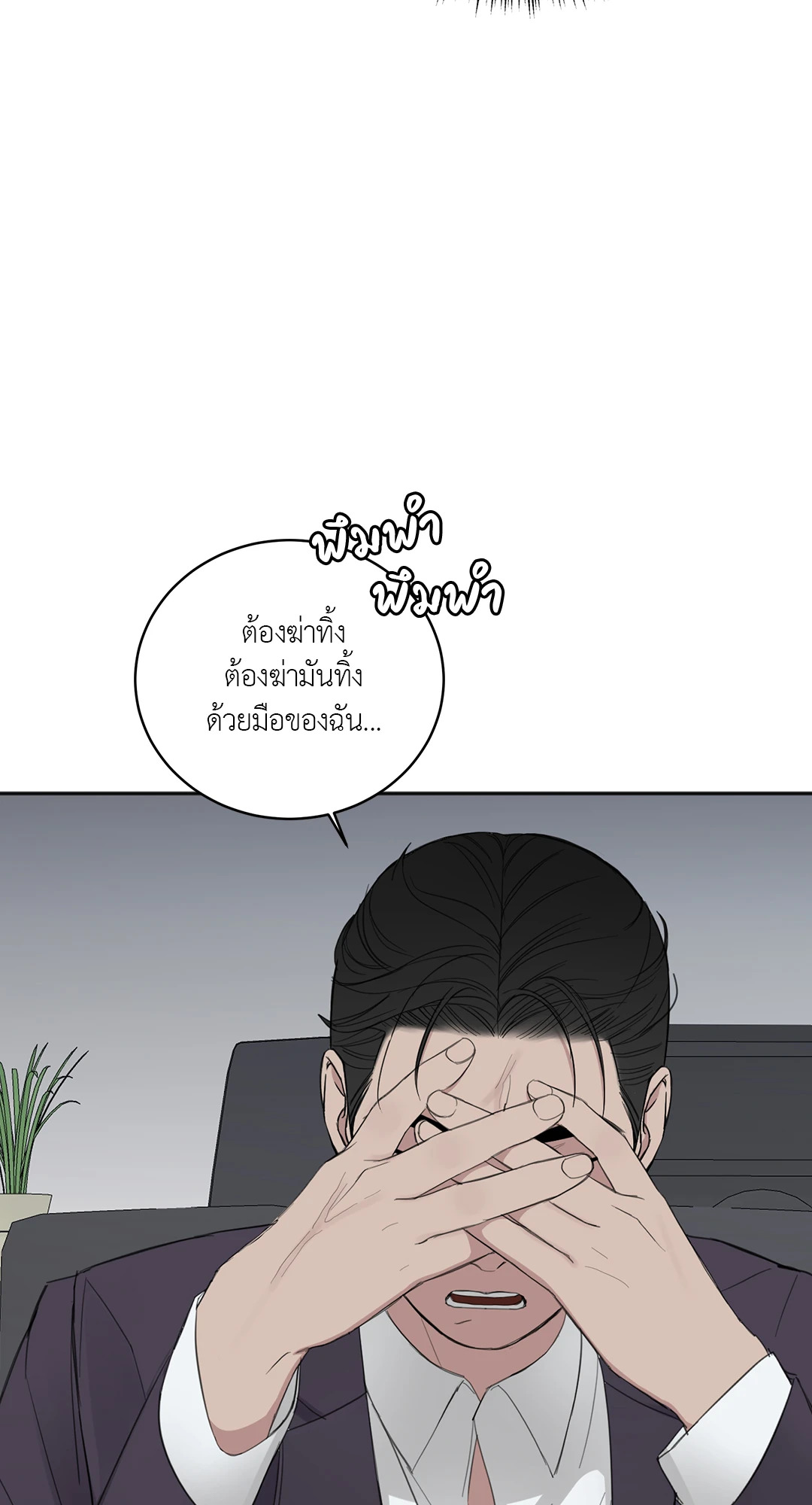 หน้า 76