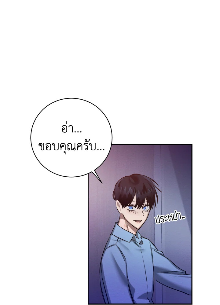 หน้า 95