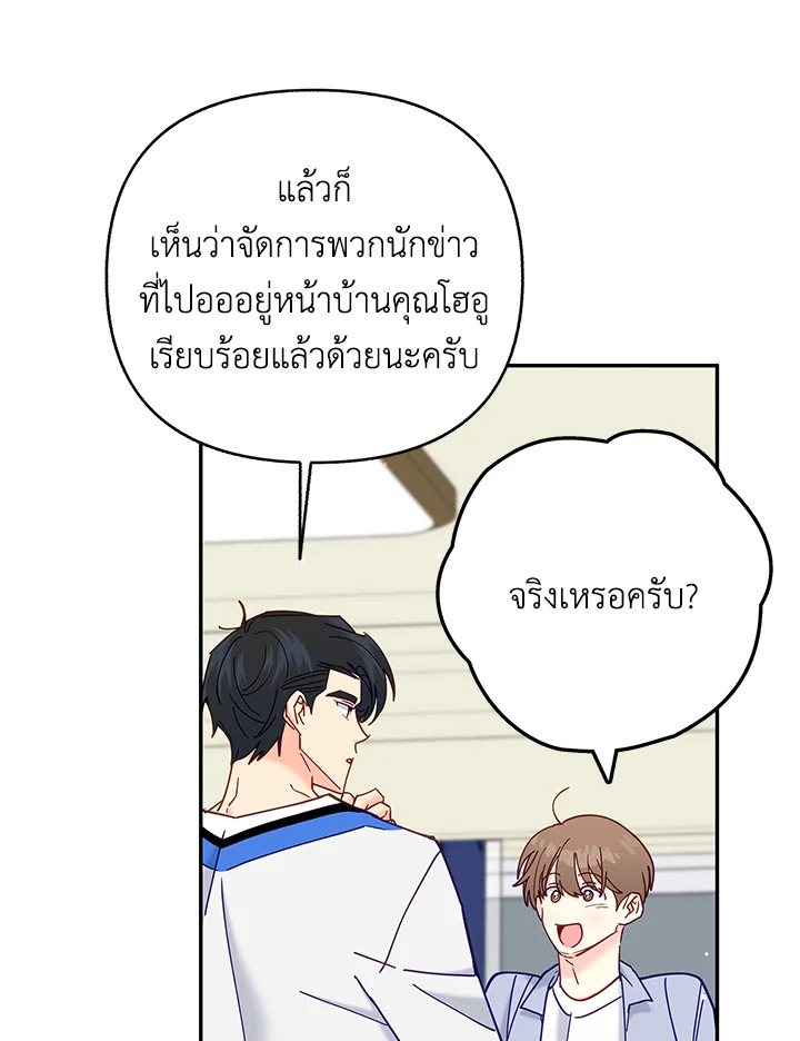 หน้า 61