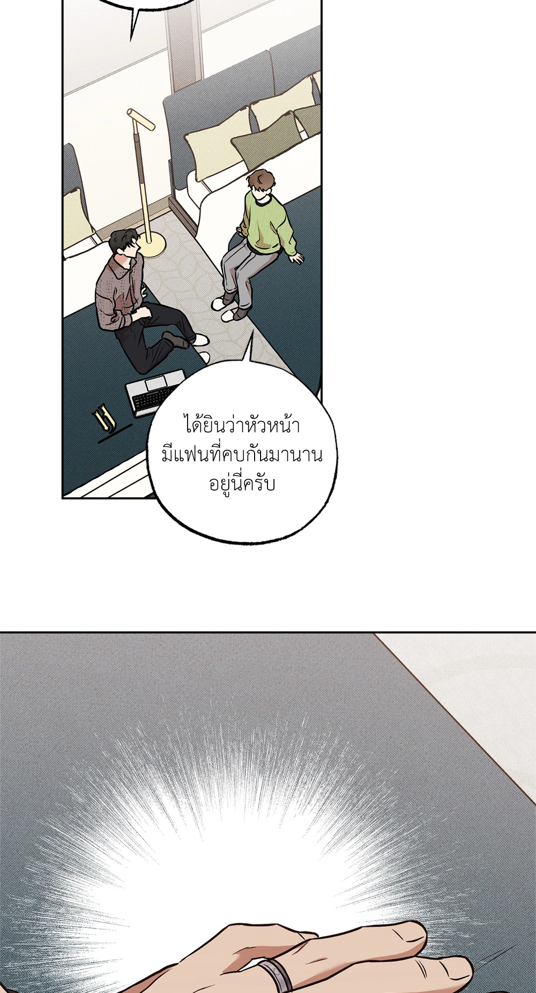 หน้า 18