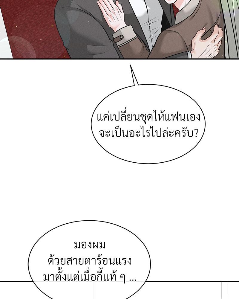 หน้า 49