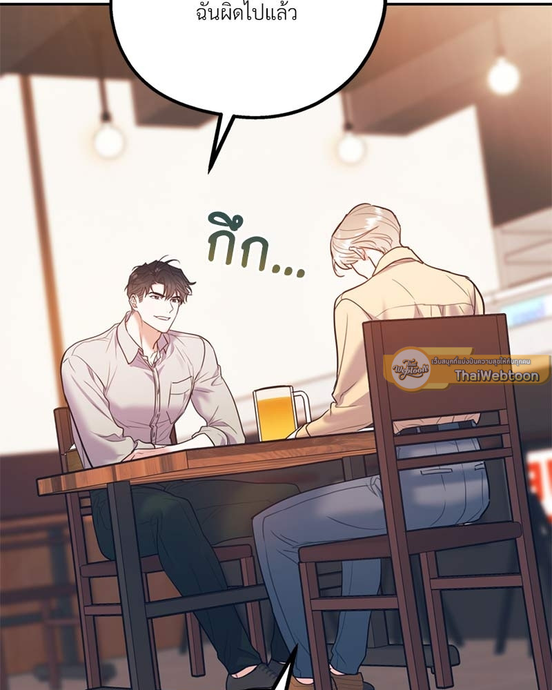 หน้า 95