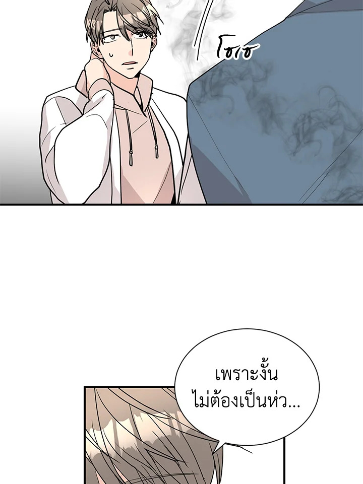 หน้า 66