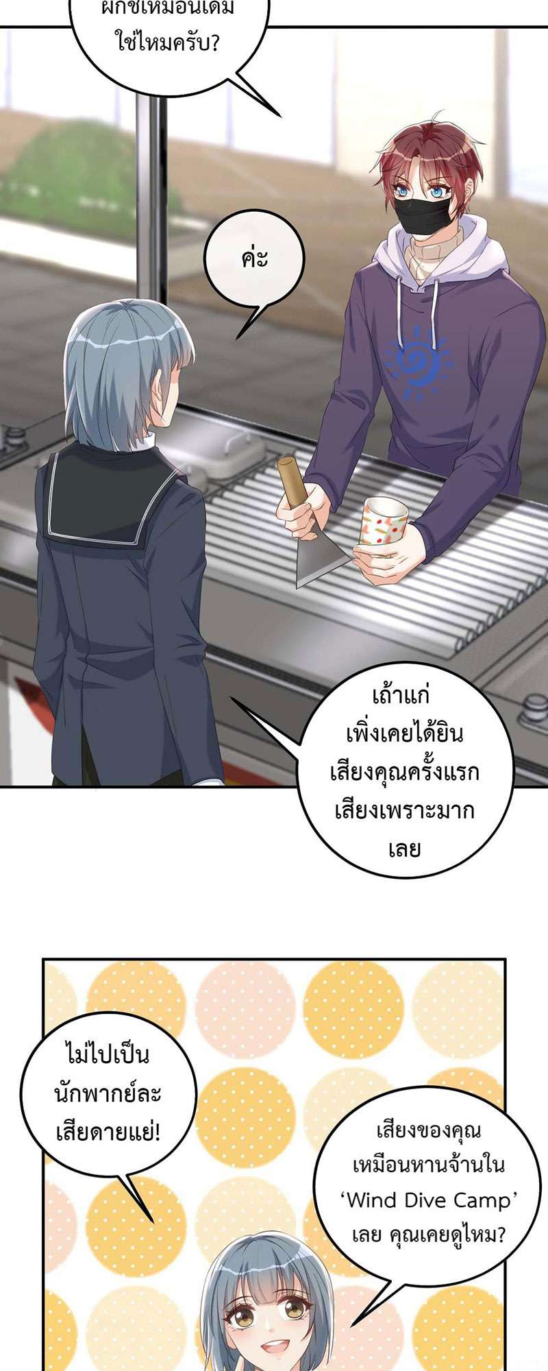 หน้า 26