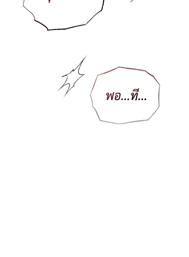 หน้า 131