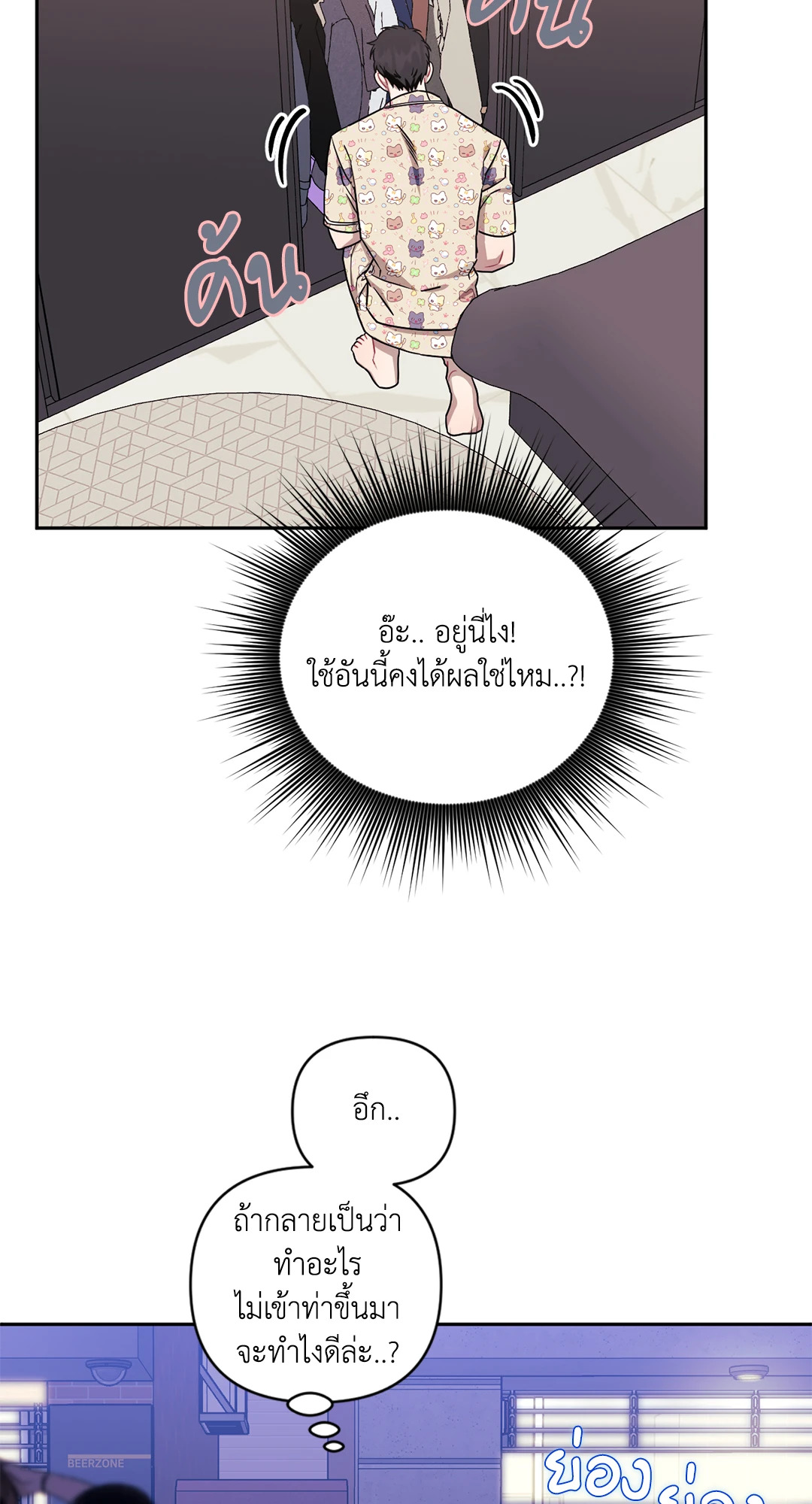หน้า 62