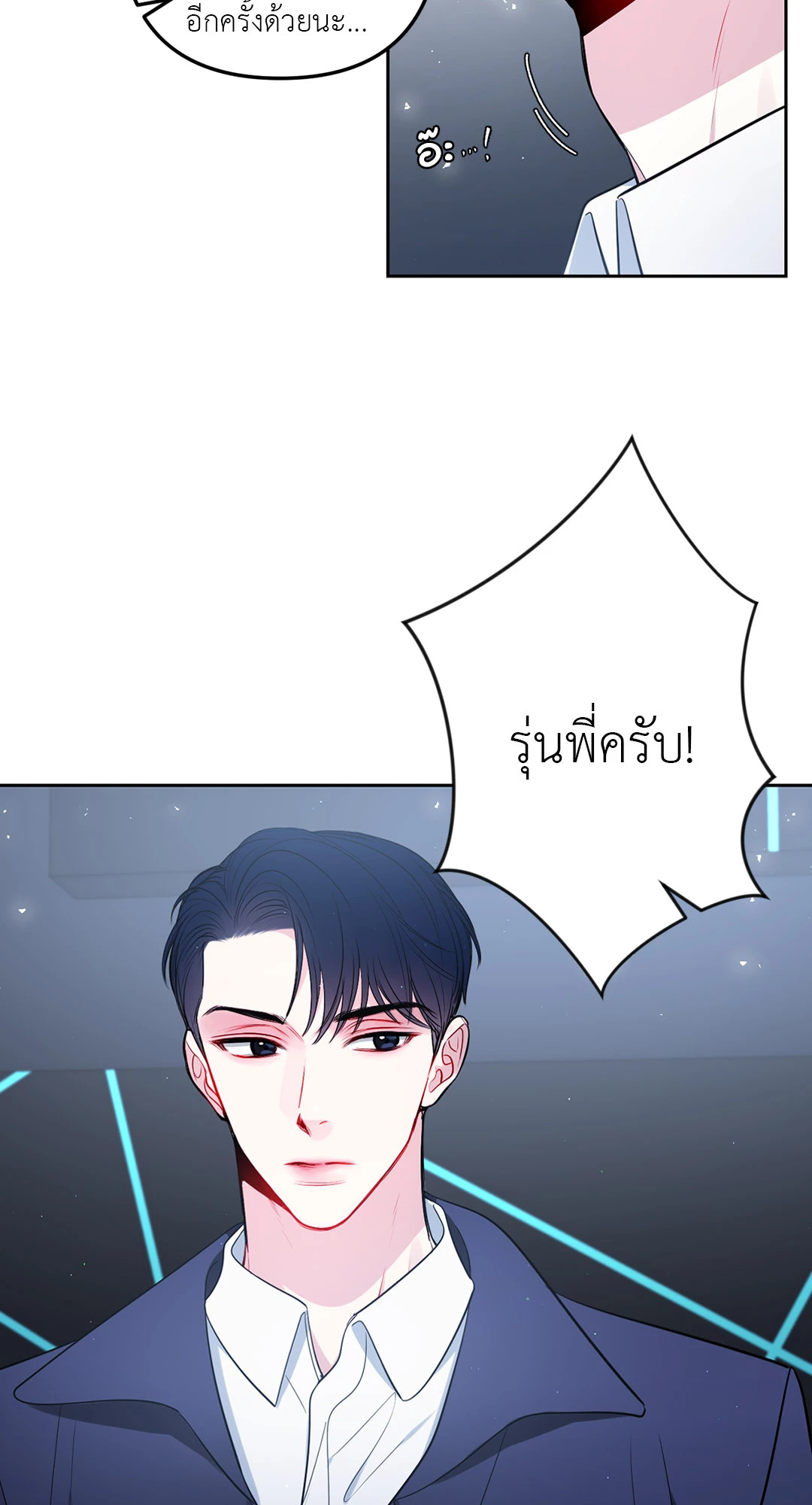 หน้า 50