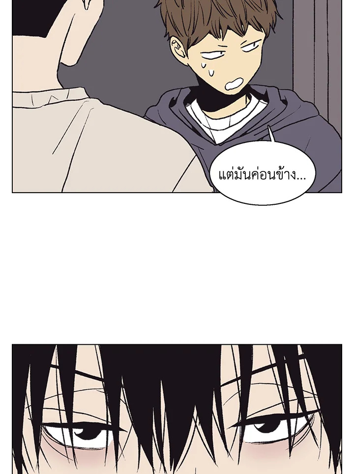 หน้า 57