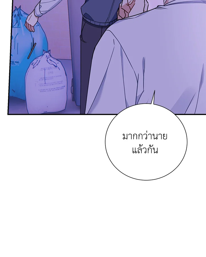หน้า 87