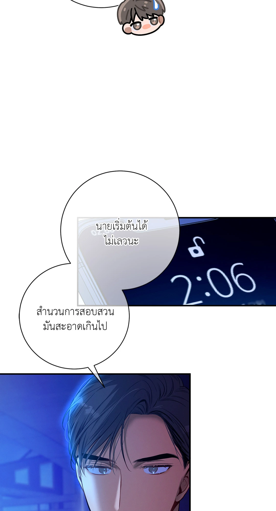 หน้า 99