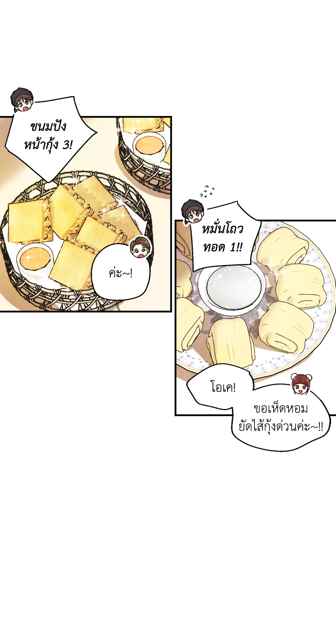 หน้า 55
