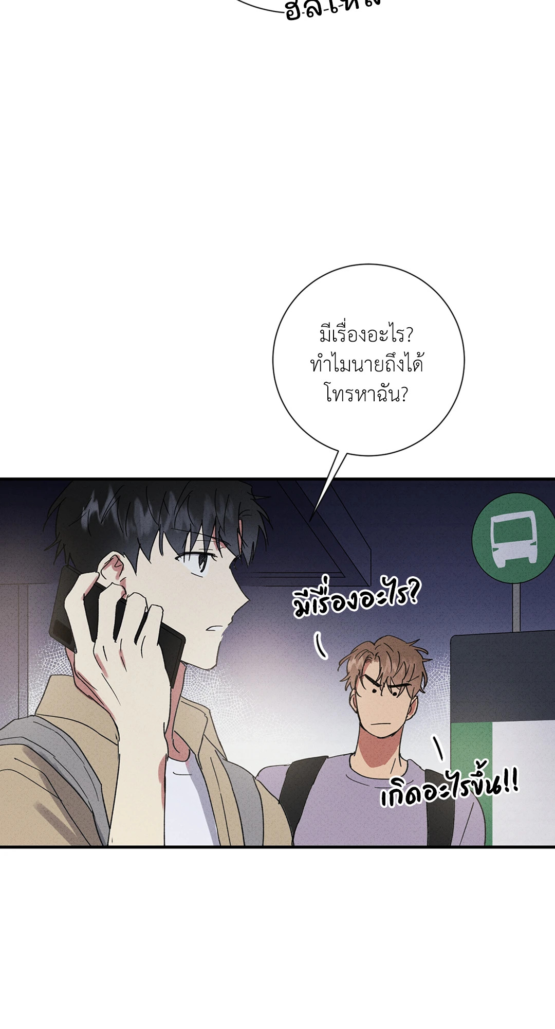 หน้า 42