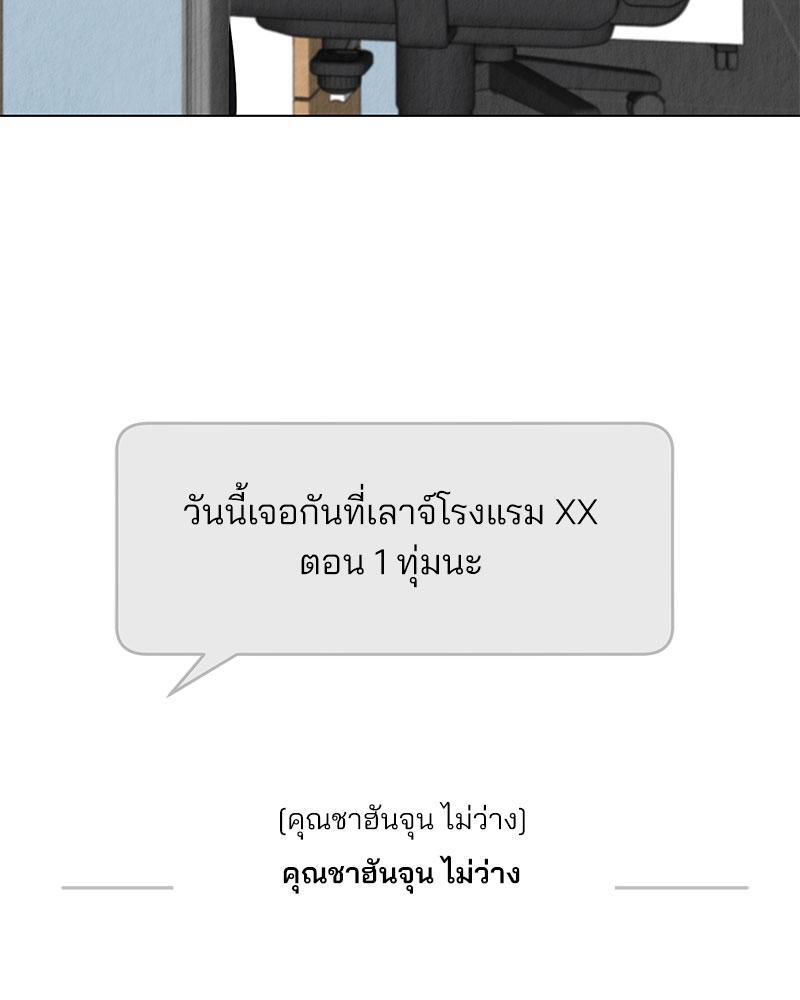 หน้า 80