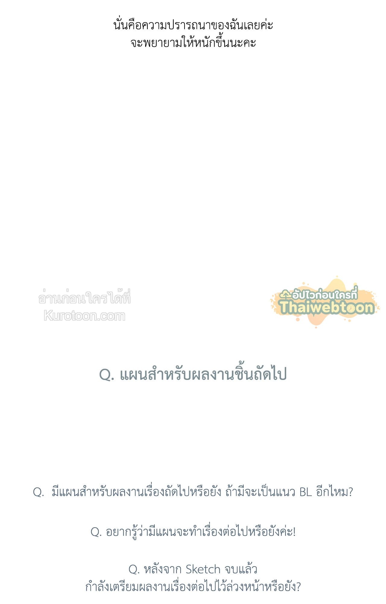 หน้า 65