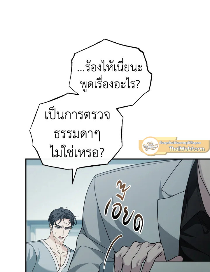 หน้า 71