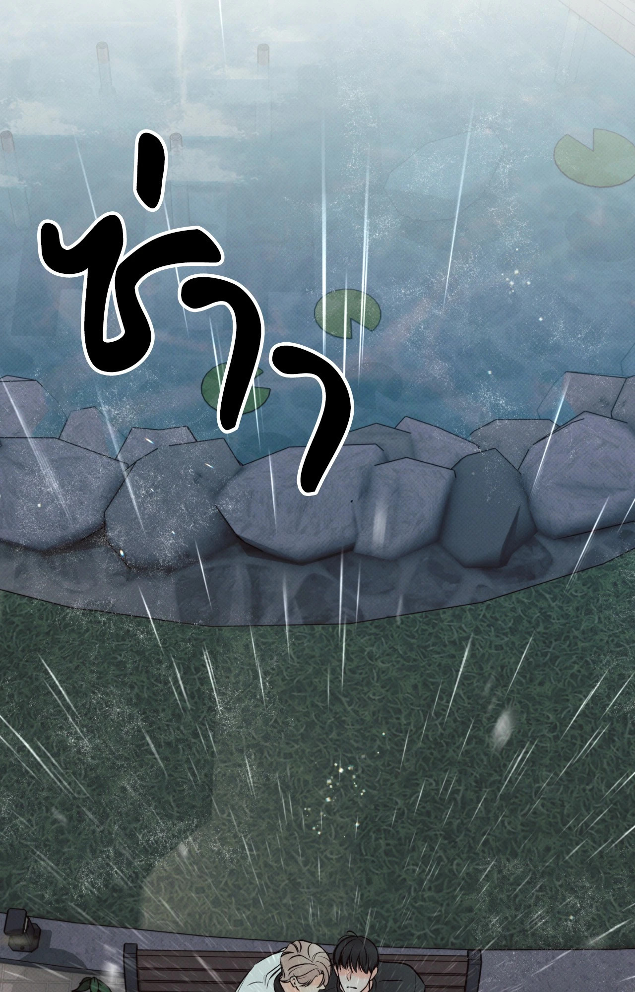 หน้า 90