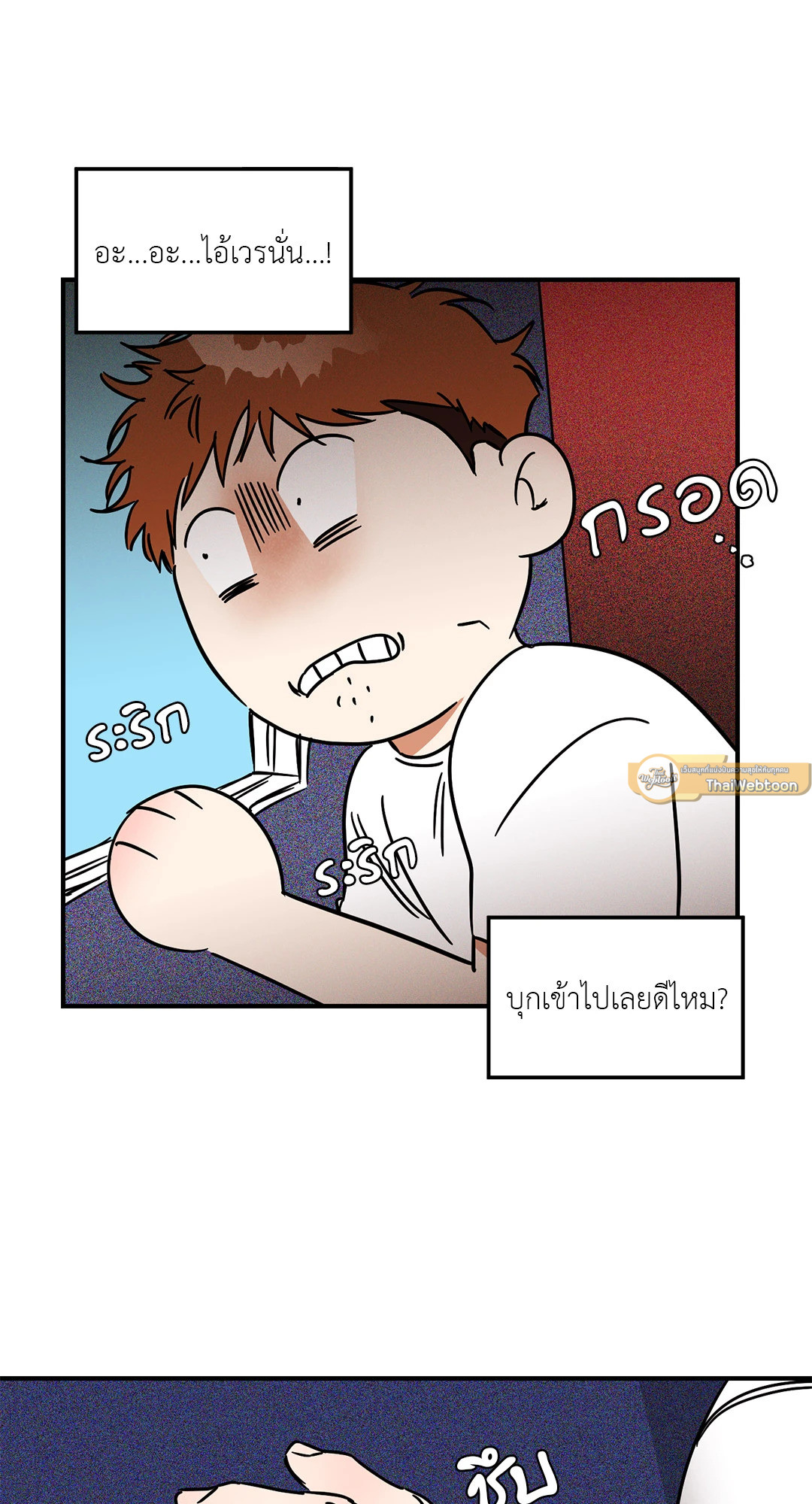 หน้า 33