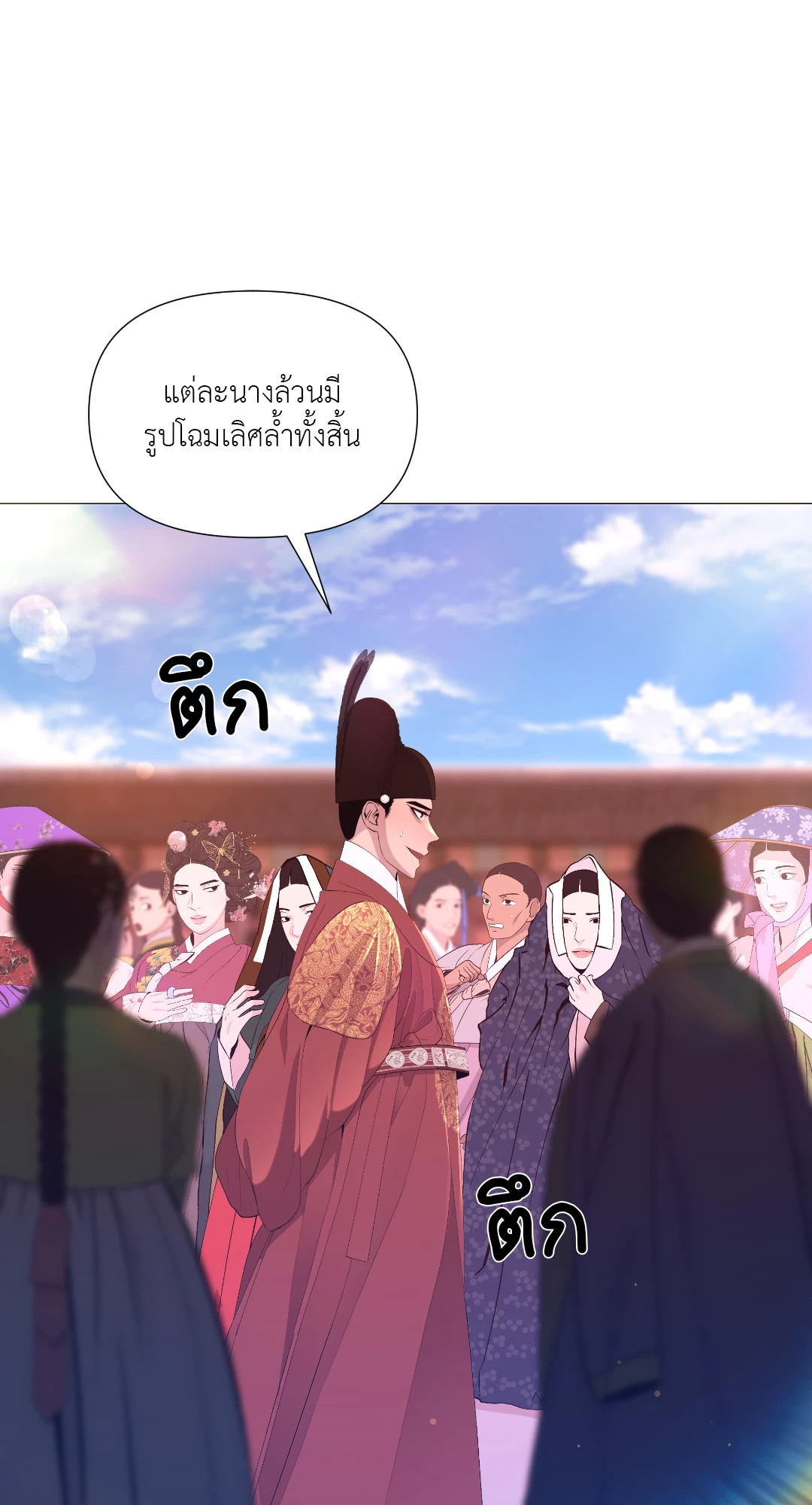 หน้า 39