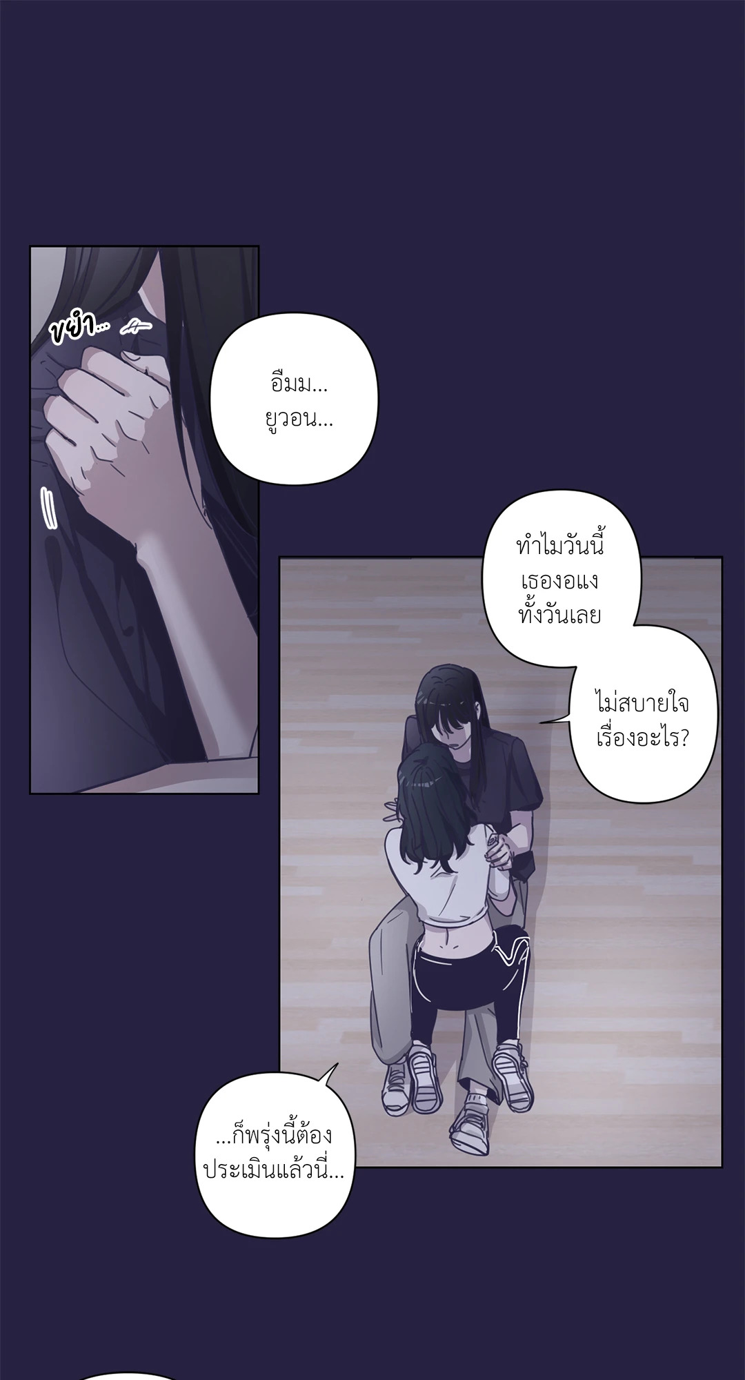 หน้า 17