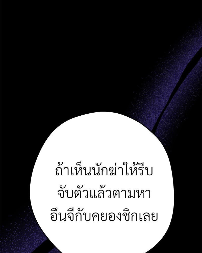 หน้า 188