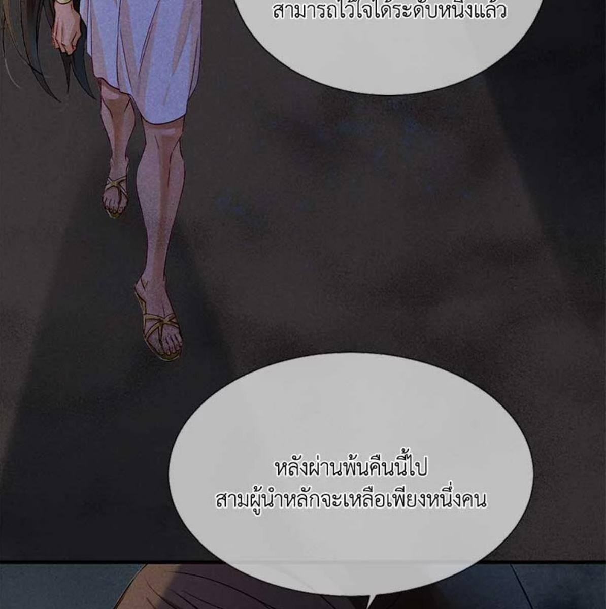 หน้า 72