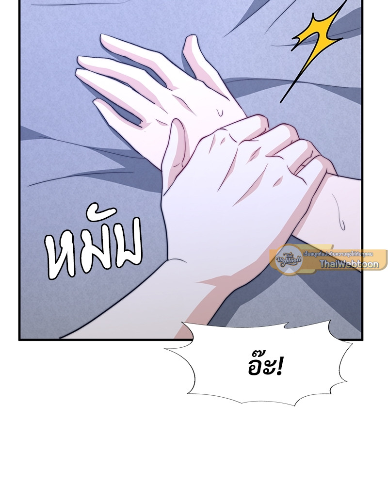 หน้า 79