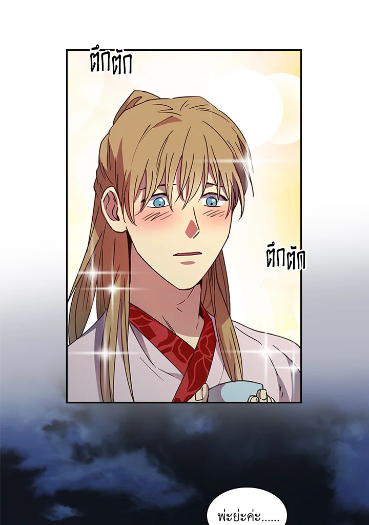 หน้า 55
