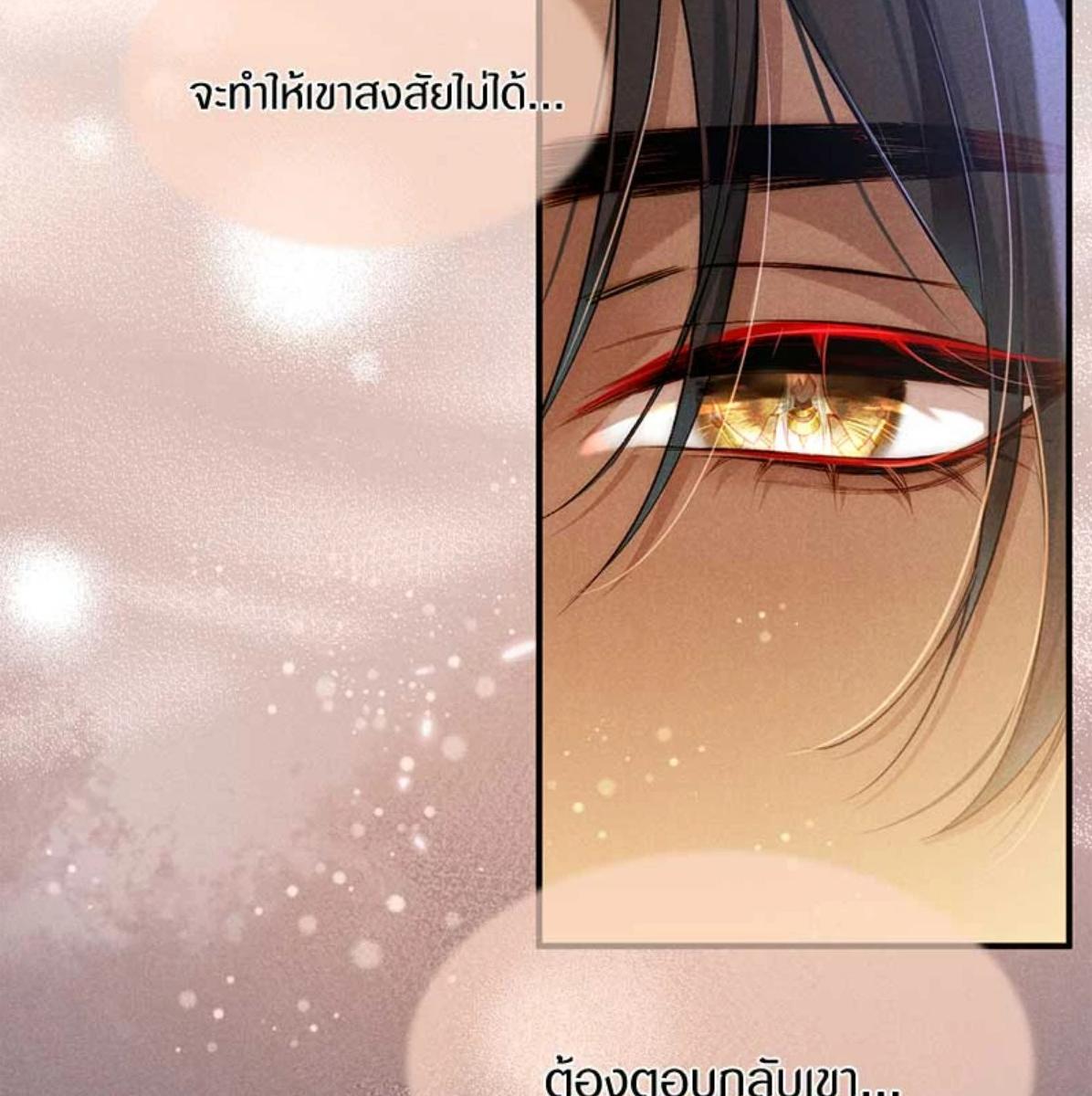 หน้า 94