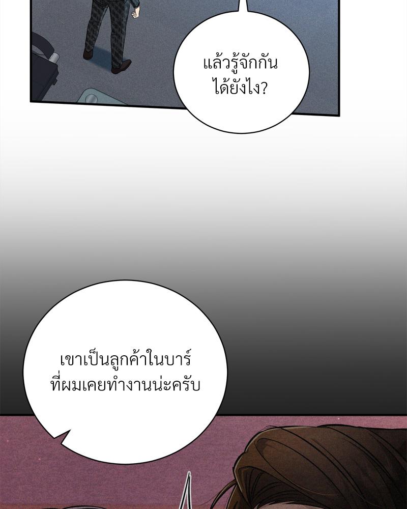 หน้า 87