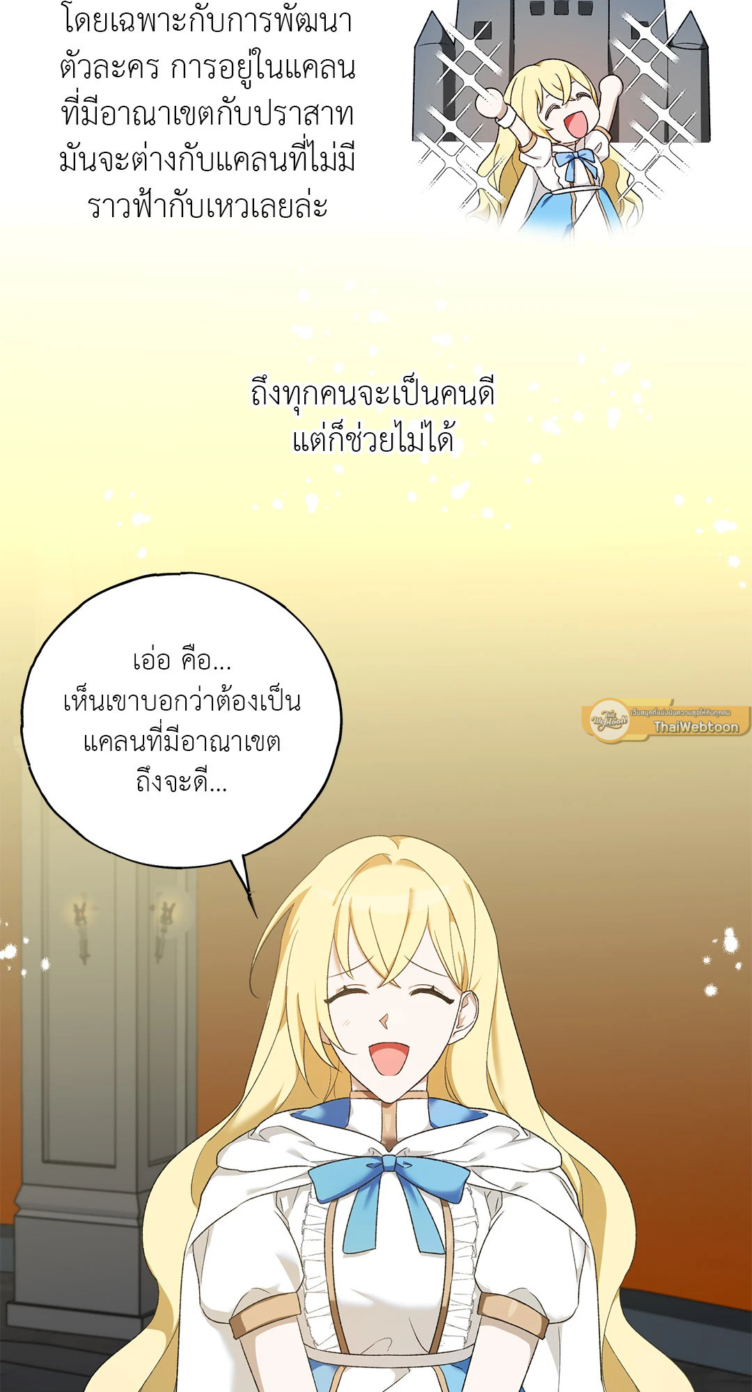 หน้า 100
