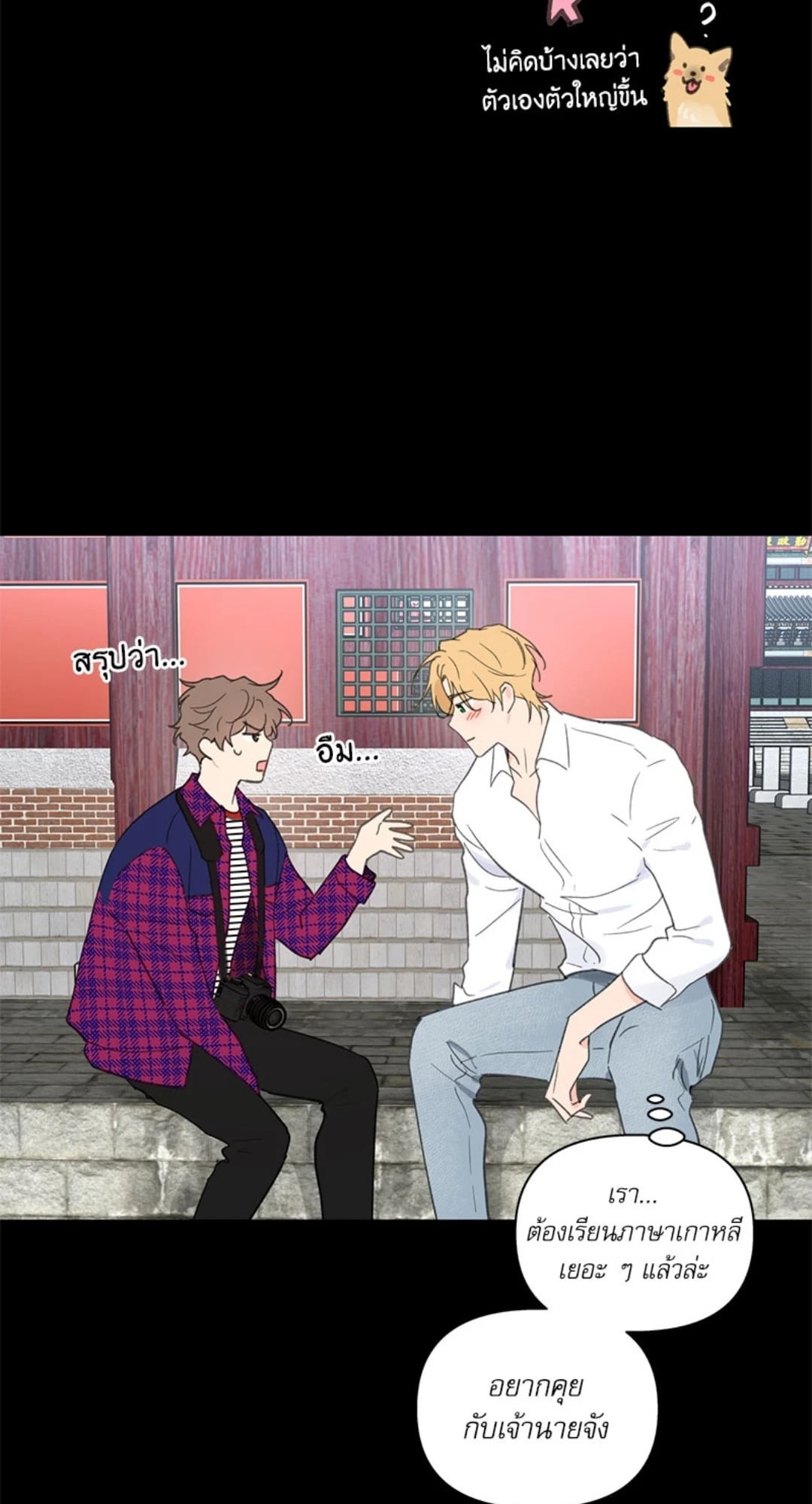 หน้า 42