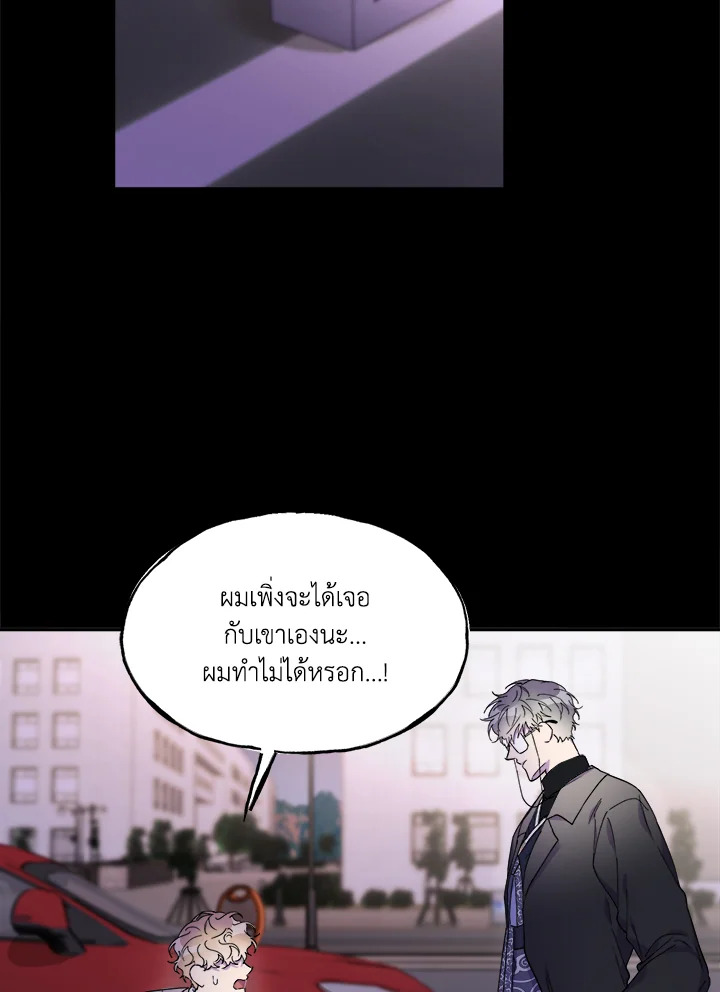 หน้า 70
