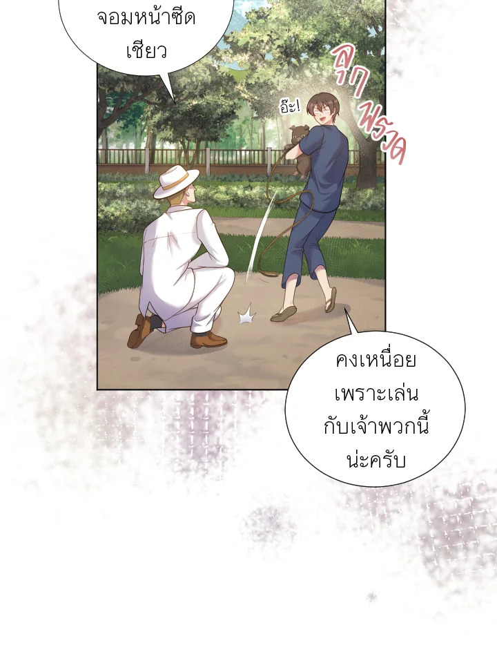 หน้า 123