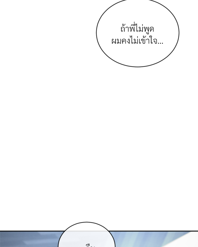 หน้า 110
