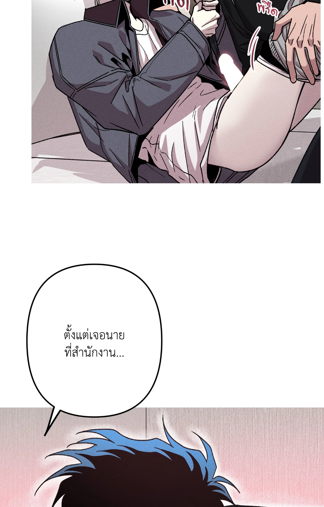 หน้า 70