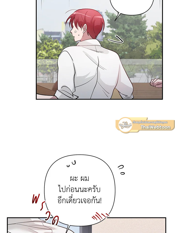 หน้า 78