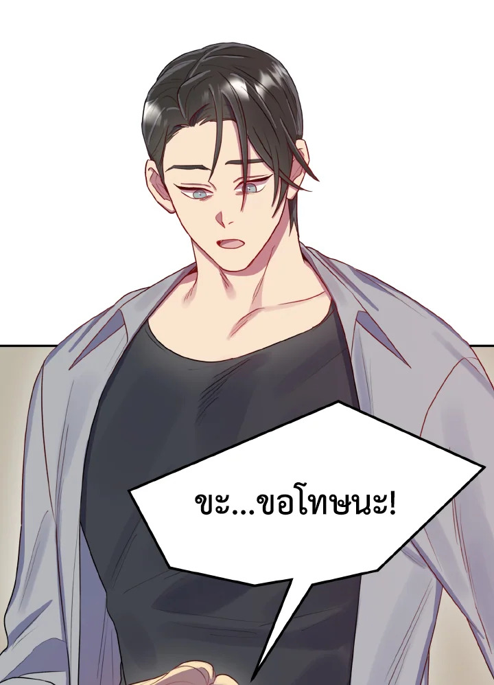 หน้า 75