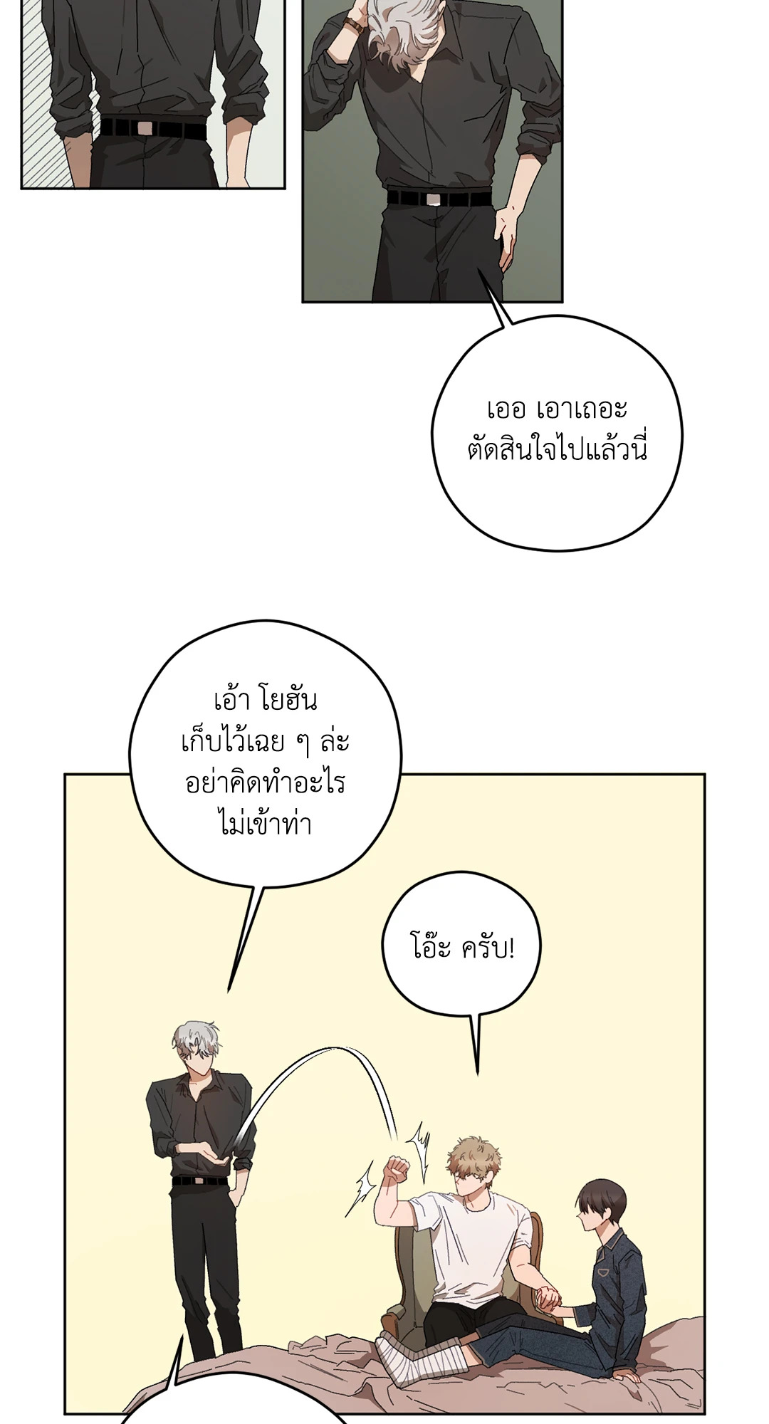 หน้า 31